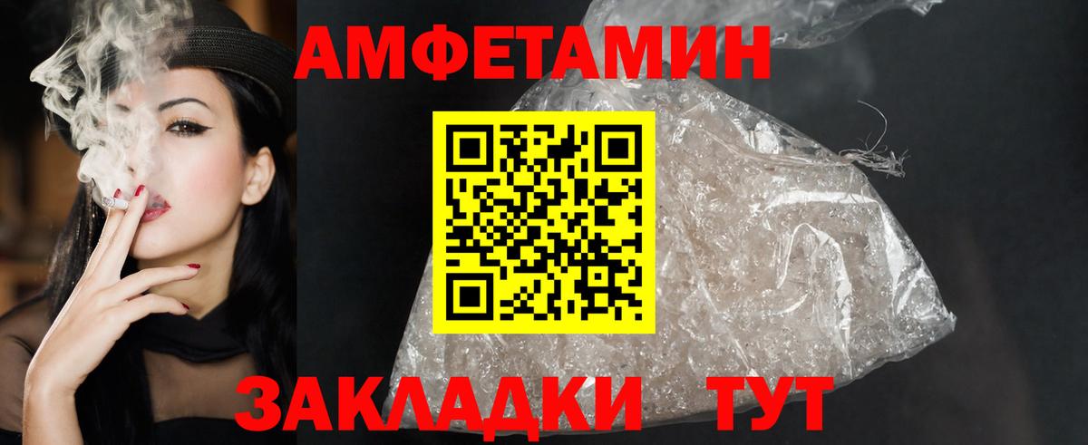 Моршанск  ОМГ ОМГ   Амфетамин  Вход с VPN  АМФ Premium 