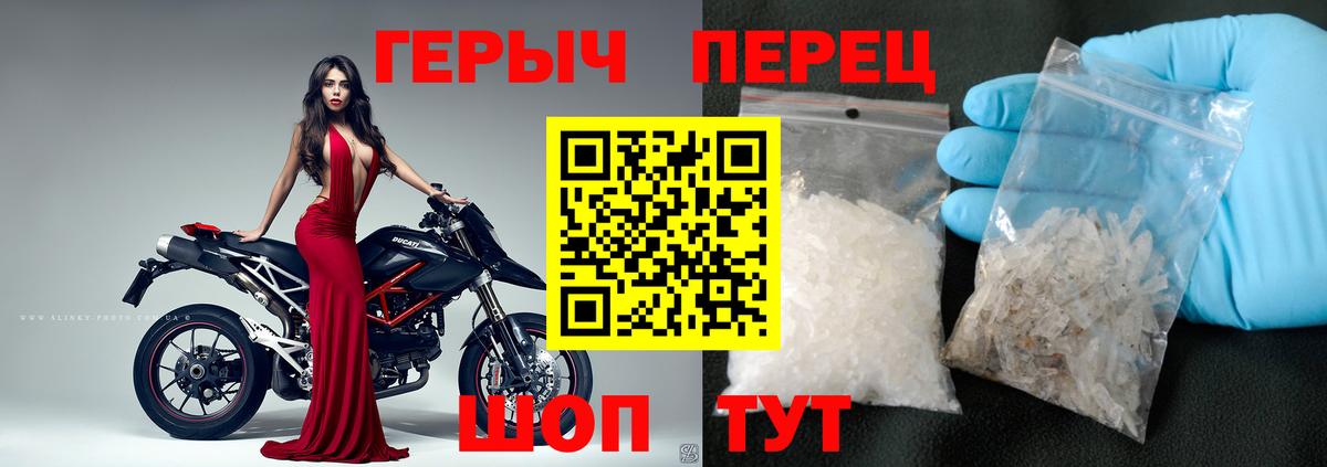 ГЕРОИН VHQ Моршанск