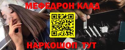 спиды Краснокаменск