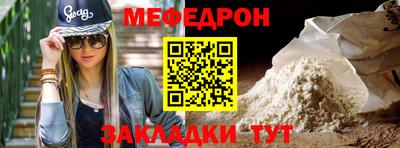 спиды Краснокаменск