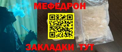 MDMA Premium VHQ Краснознаменск