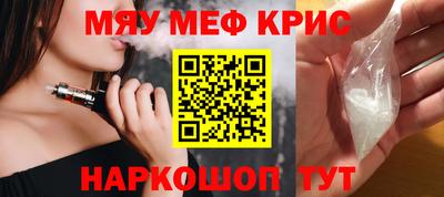 амфетамин Краснодар