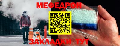 спиды Краснокаменск