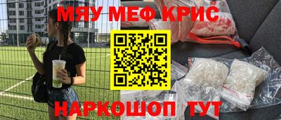 MDMA Premium VHQ Краснознаменск