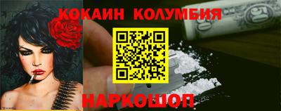 спиды Краснокаменск