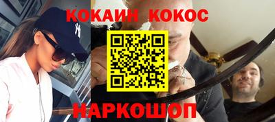 амфетамин Краснодар