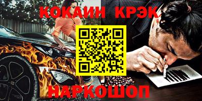 спиды Краснокаменск