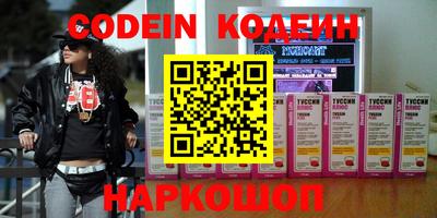 амфетамин Краснодар