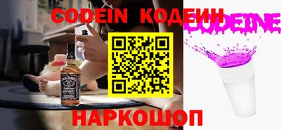амфетамин Краснодар
