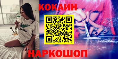 амфетамин Краснодар