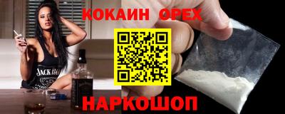 MDMA Premium VHQ Краснознаменск