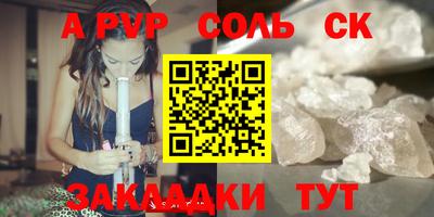 спиды Краснокаменск