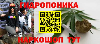 амфетамин Краснодар