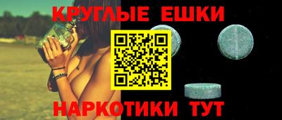 амфетамин Краснодар