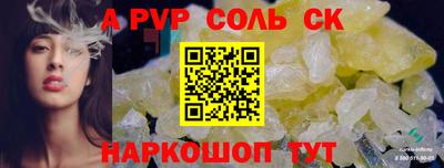 спиды Краснокаменск