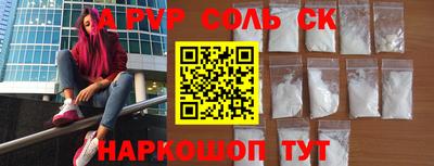 спиды Краснокаменск
