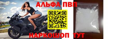спиды Краснокаменск