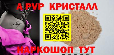MDMA Premium VHQ Краснознаменск