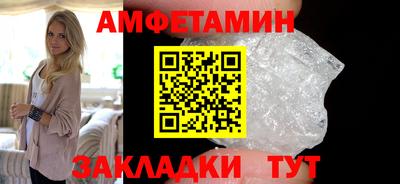 спиды Краснокаменск