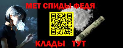 спиды Краснокаменск