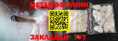 амфетамин Краснодар