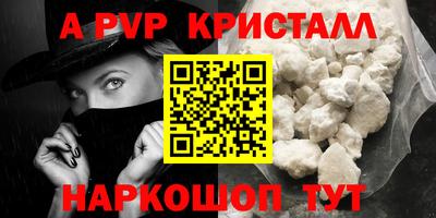 спиды Краснокаменск