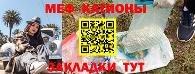 спиды Краснокаменск