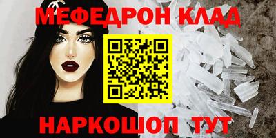 спиды Краснокаменск