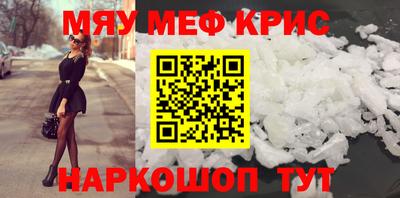 амфетамин Краснодар