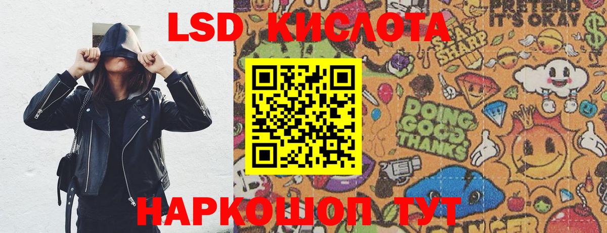 Моршанск  Марки NBOMe  Вход с VPN  Марки 25I-NBOMe 1500мкг 
