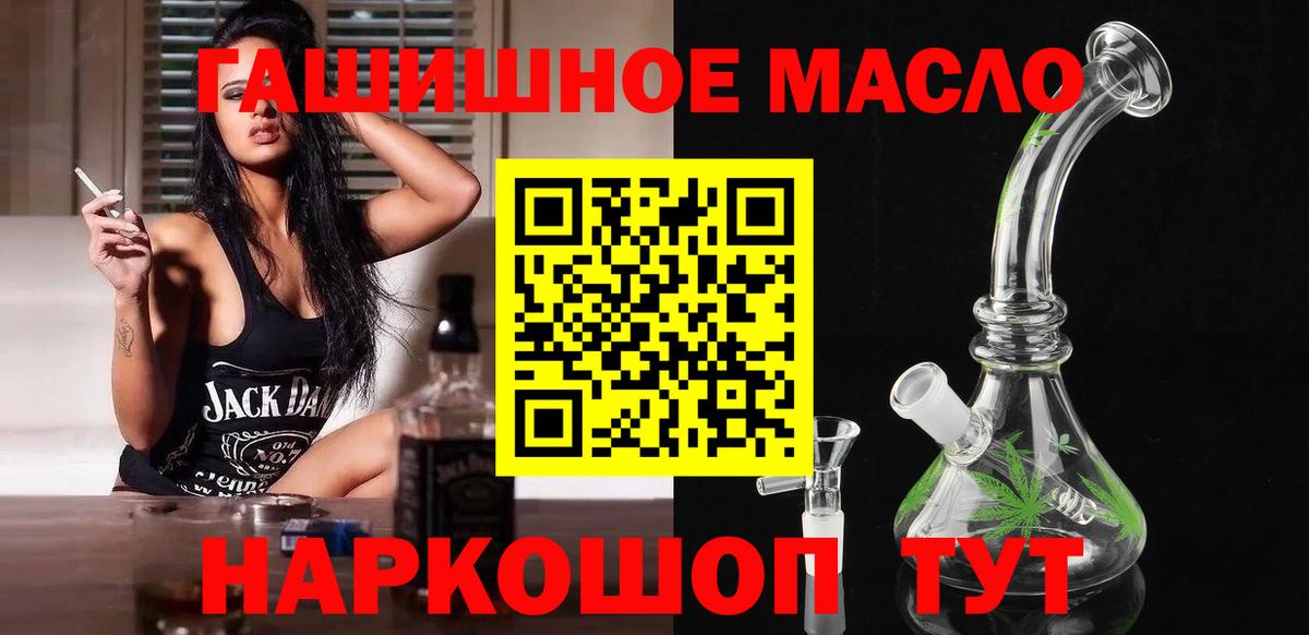 Моршанск  ТГК вейп с тгк  Вход с VPN 