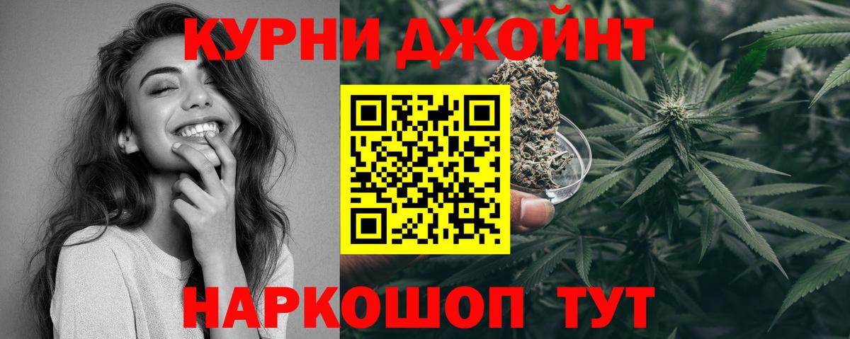 Конопля сатива  Шишки марихуана Ganja  Вход с VPN  Моршанск  Марихуана семена 